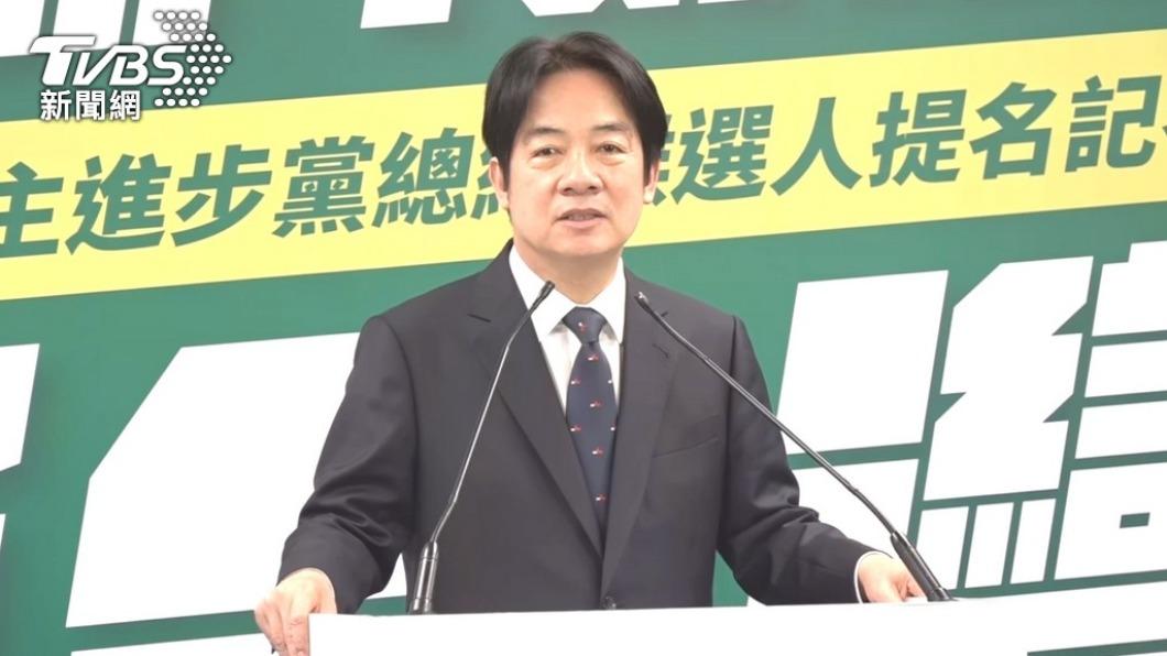 民進黨總統候選人賴清德。(圖/TVBS資料畫面)