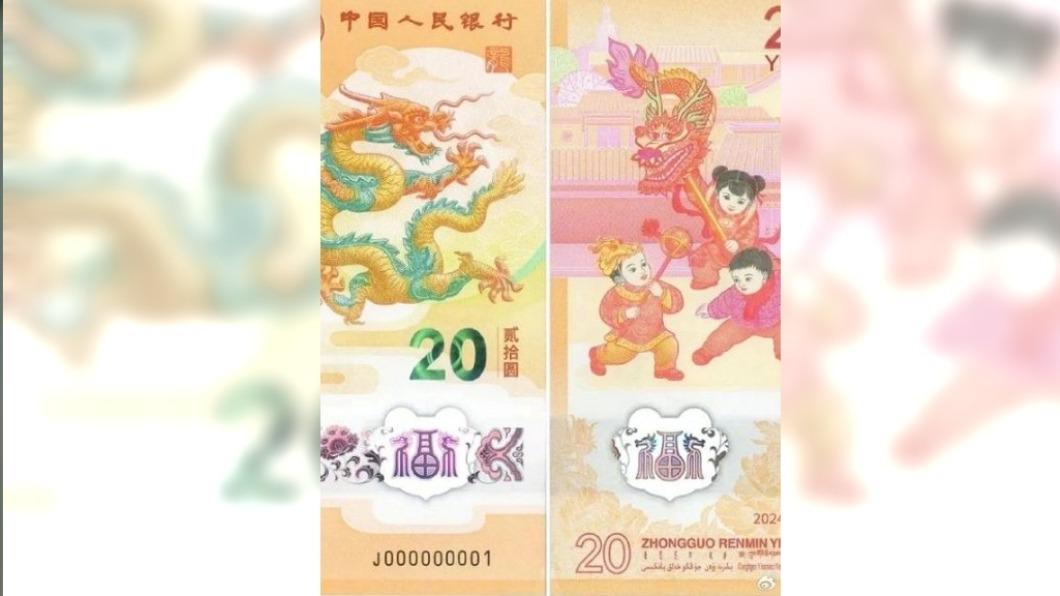 圖/翻攝自微博 财经网