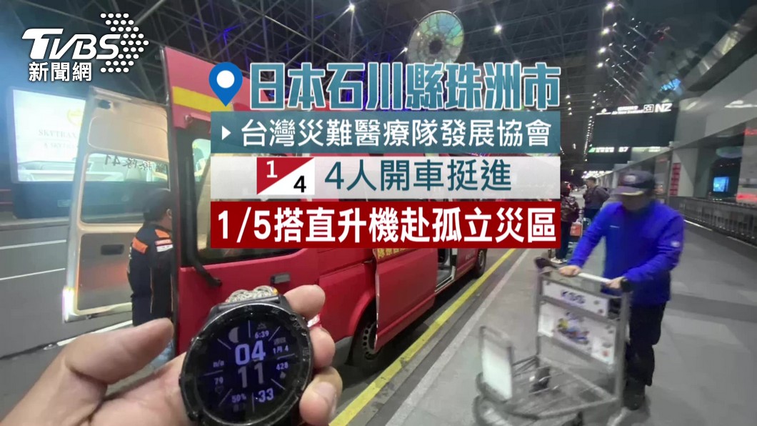 圖/TVBS