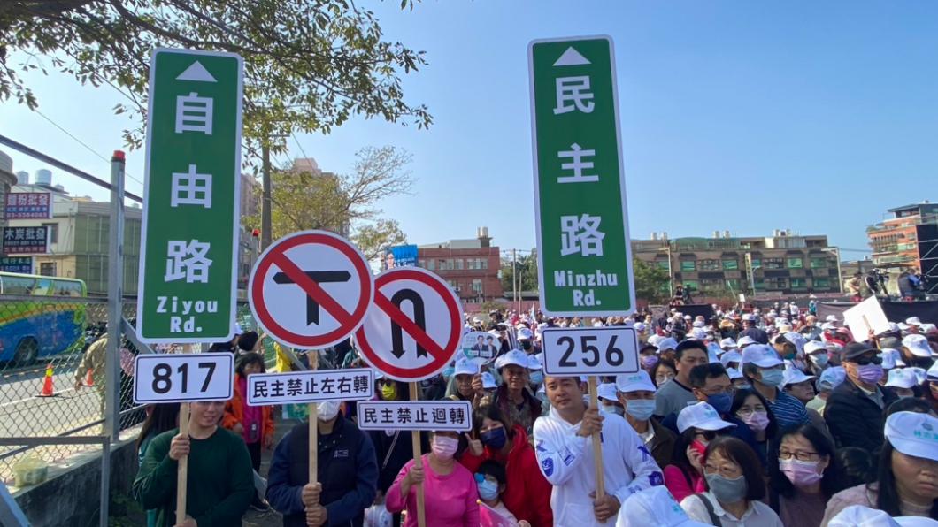 賴清德新竹造勢　支持者自製「民主禁止迴轉」路標力挺