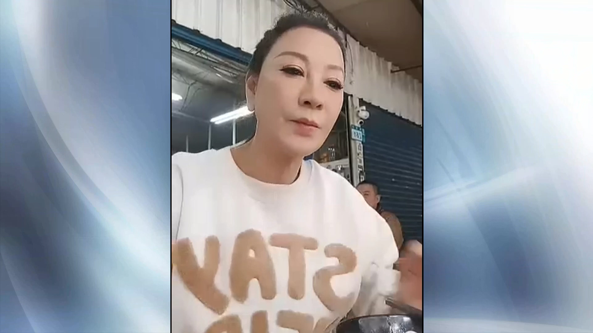 圖/翻攝自 楊繡惠FB