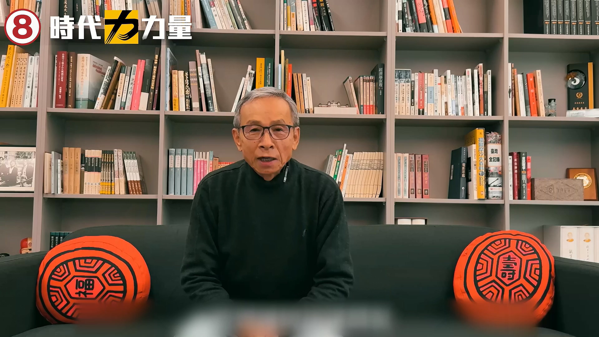 圖/翻攝自 時代力量New Power Party