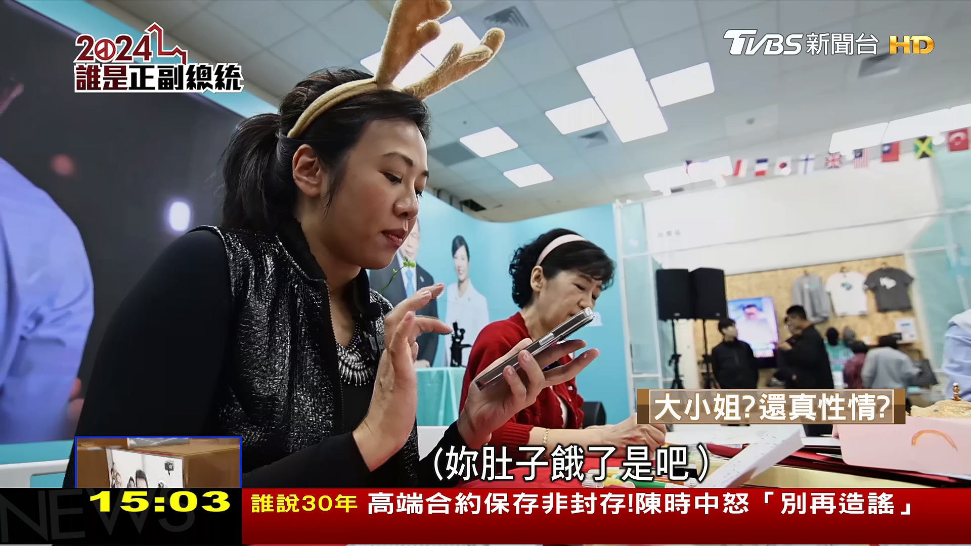 圖/TVBS