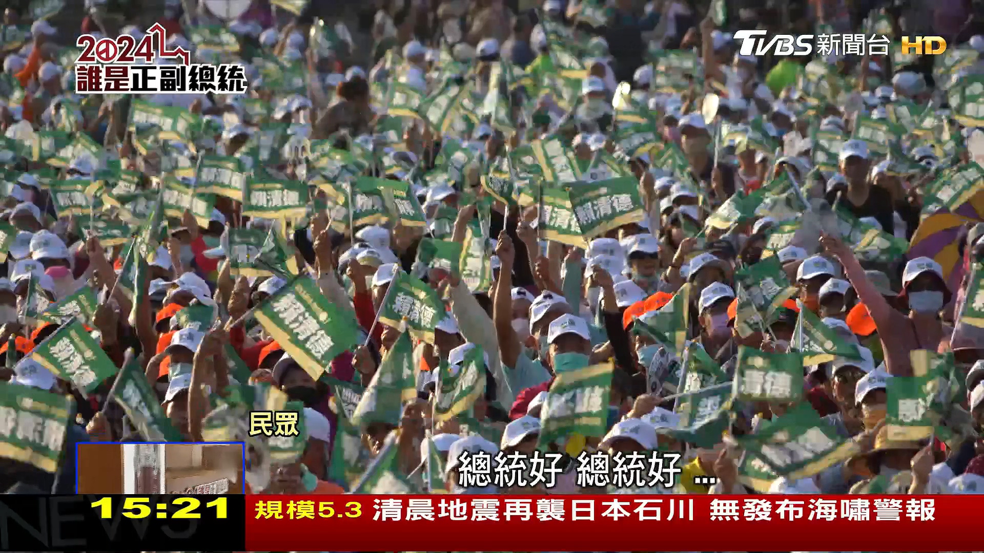 圖/TVBS