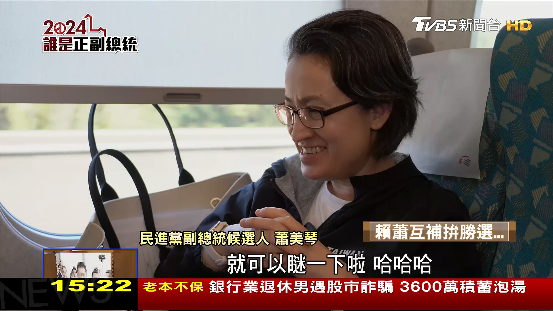 圖/TVBS