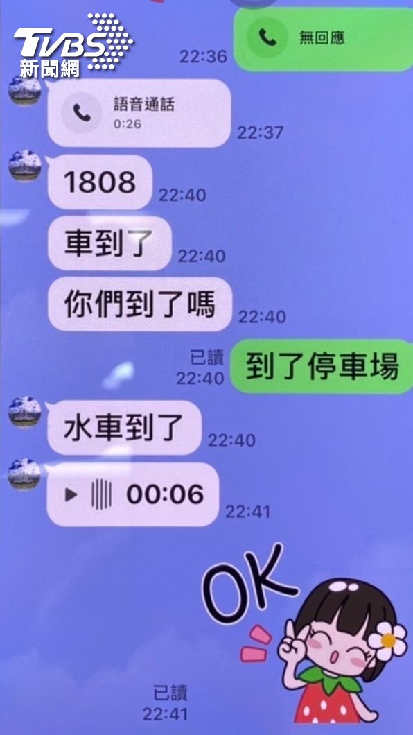 賭場還提供專車接送。(圖/TVBS)