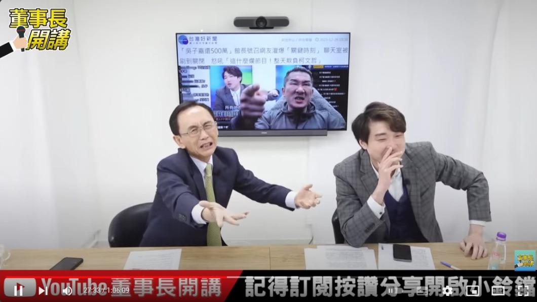 名嘴互告!吳子嘉飆王尚智「雜碎、臭豎仔」 也判賠20萬元