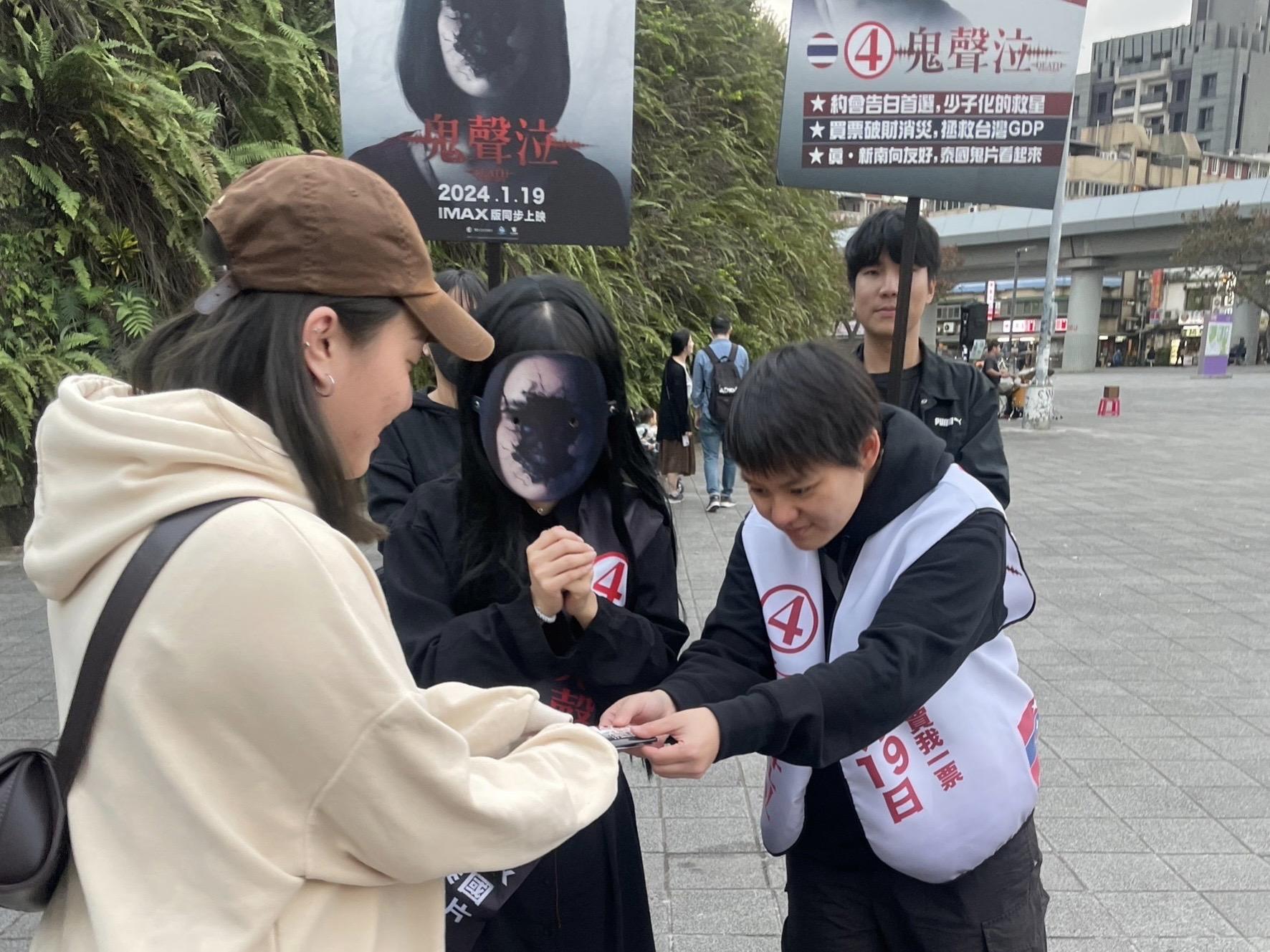 電影《鬼聲泣》化身4號候選人，發放競選小物電影政見衛生紙。（圖／威視提供）