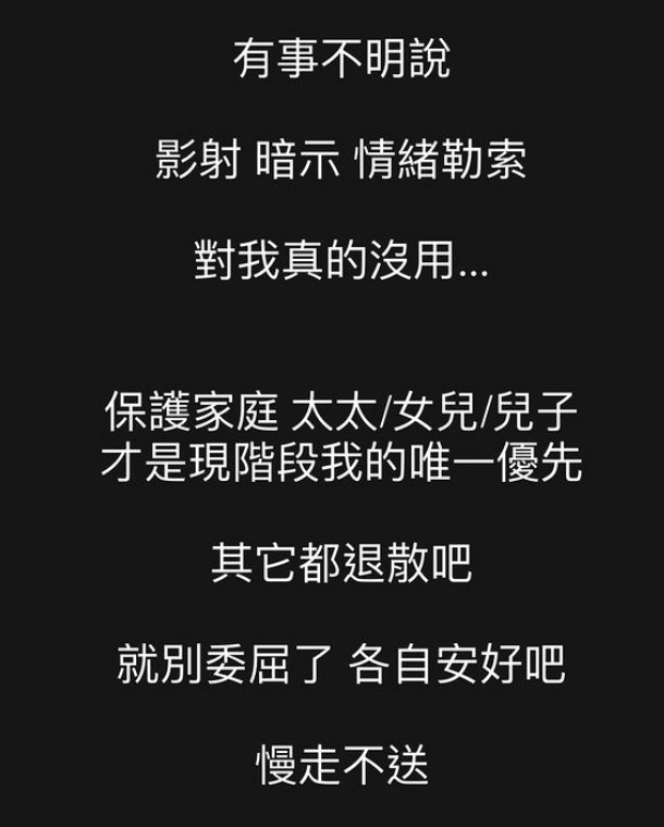 陳熙鋒憤怒發文。(圖/翻攝自陳熙鋒IG)