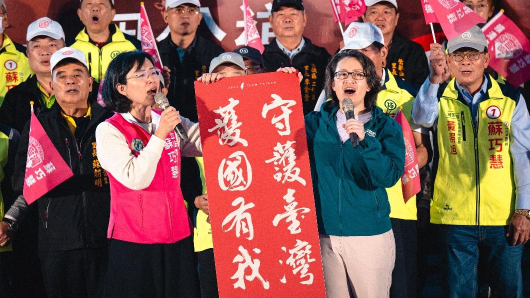 蘇巧慧造勢感性喊「真心換真心」 蕭美琴讚:她是鶯歌驕傲