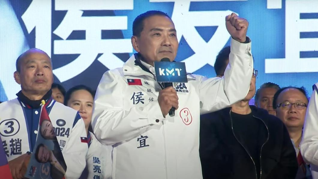 國民黨正副總統候選人侯友宜、趙少康今(6)日到桃園舉行造勢晚會「團結勝利大會」。(圖/侯辦提供)