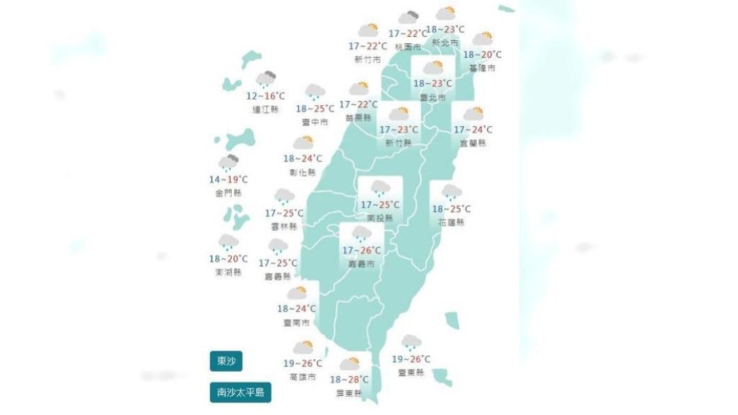圖/中央氣象局
