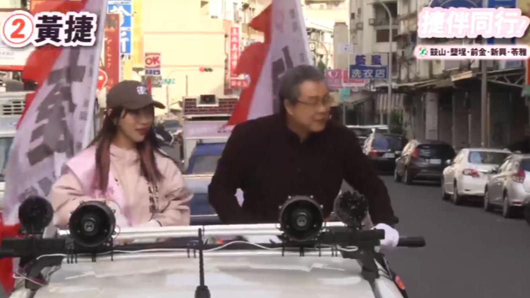 黃捷、楊烈車掃,希望能爭取長輩選票。(圖/翻攝自黃捷臉書)