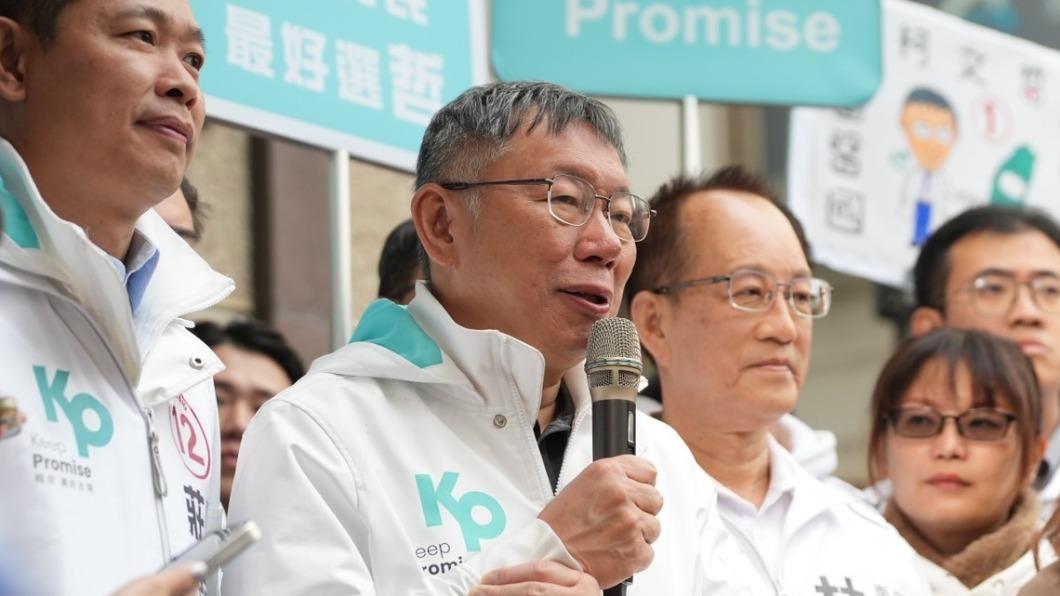 民眾黨總統候選人柯文哲。（圖／民眾黨提供）