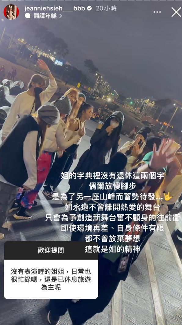 謝金燕放話不會封麥。(圖/翻攝自謝金燕IG)