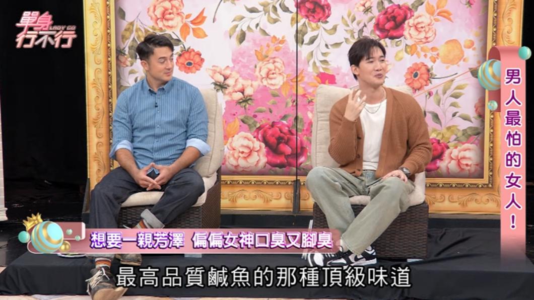 楊鎮有潔癖受不了臭味。（圖／翻攝自東風衛視YouTube）