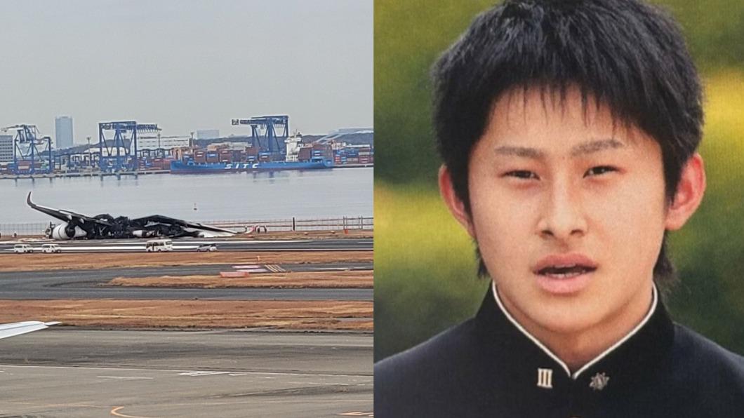 羽田撞機海保5人死因曝光 最年輕隊員原定近日辦婚禮