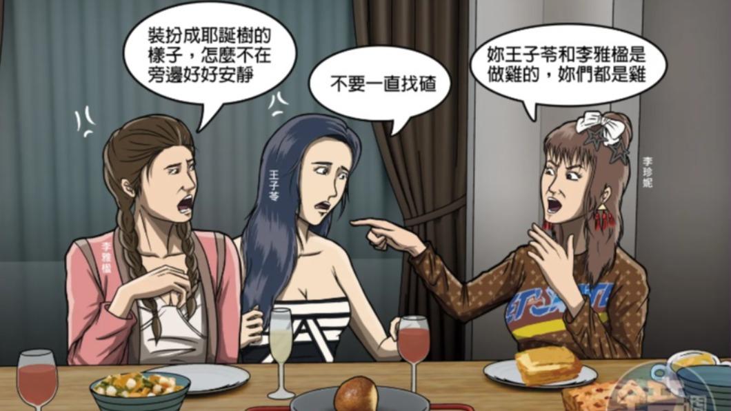 坐不到富商身旁!名媛「擺王母娘娘姿態」牙起來 飆前主播做雞