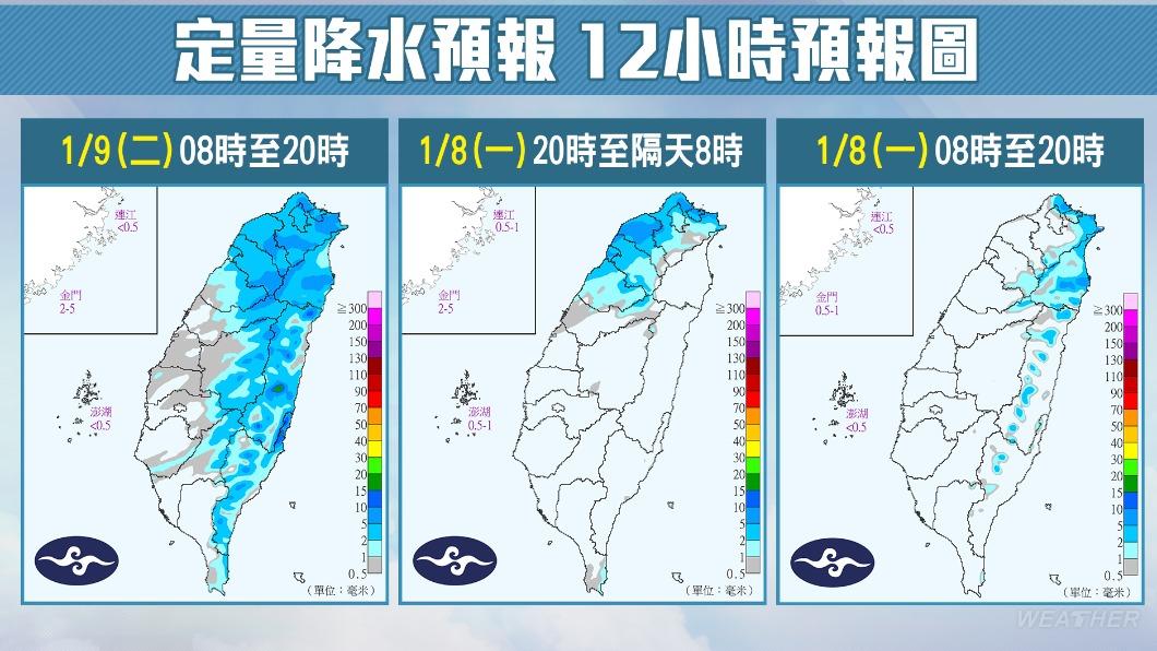 0108／謝明昌氣象一把抓