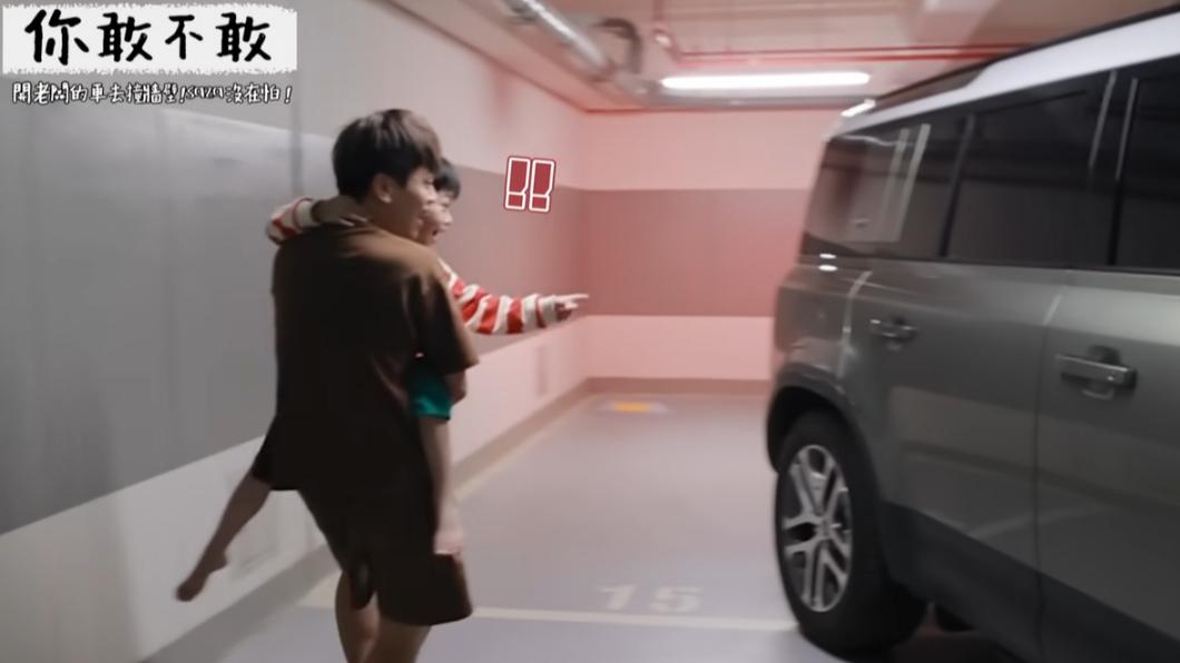 蔡阿嘎看到愛車受傷傻眼。(圖/翻攝自大頭佛工作室YT頻道)