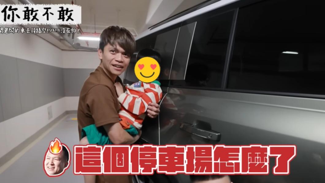 由於這台車在同一處出過5次事故,讓攝影師宗翰驚呼:「這個停車場怎麼了?」