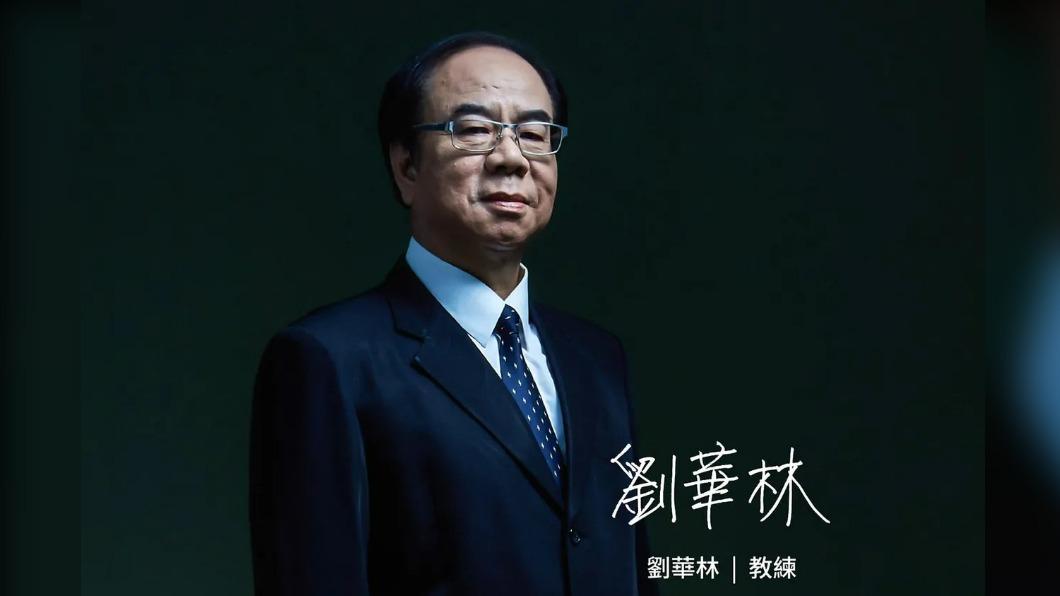 才剛退休!前台啤籃球隊教練劉華林驚傳辭世 享壽66歲
