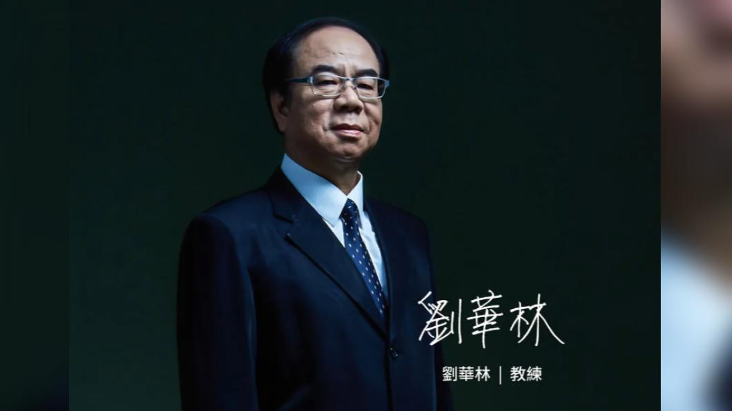 震驚!SBL台啤男籃6冠重要推手 劉華林過世享壽66歲