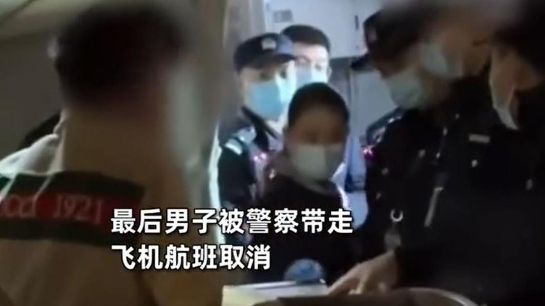 圖／翻攝自 bilibili