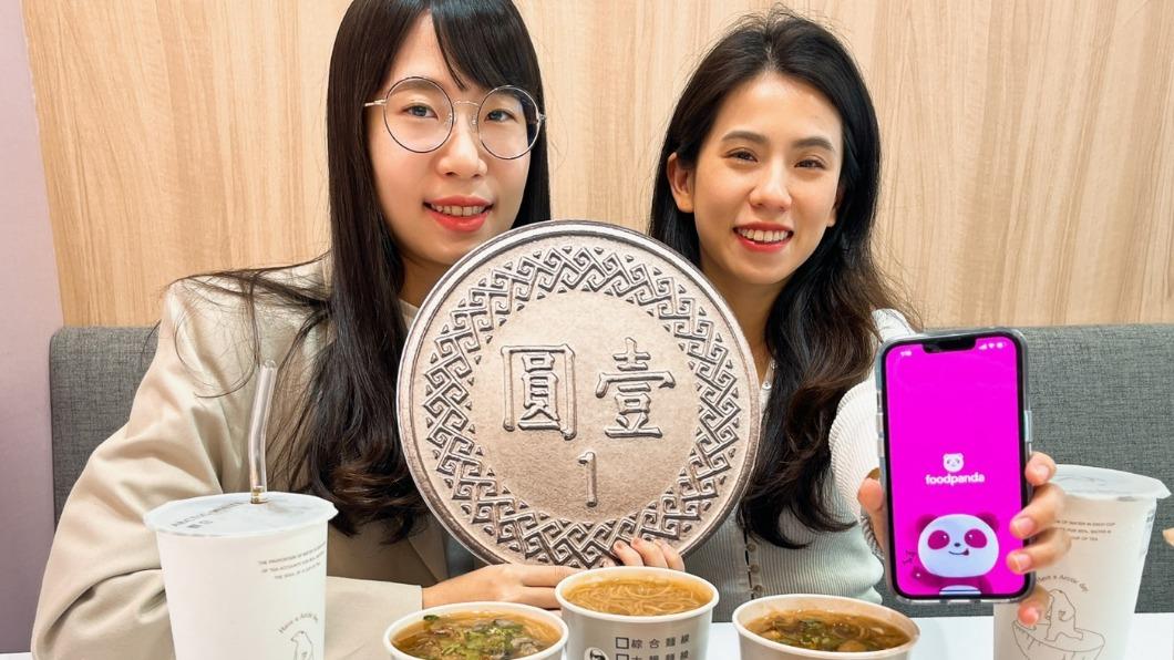 就是現在!foodpanda響應大選投票 「這2天」外送費只要1元