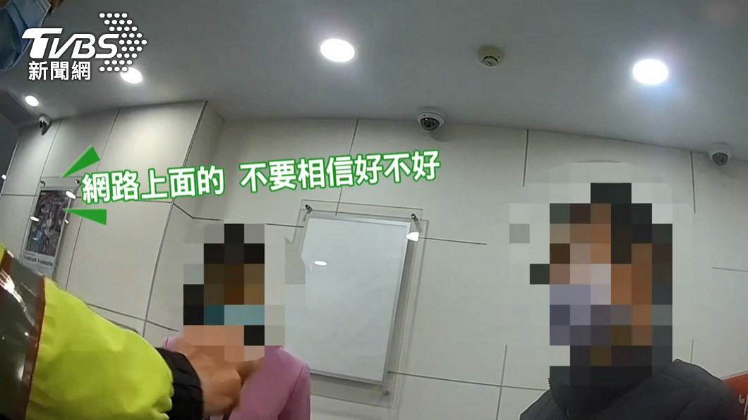 圖/TVBS
