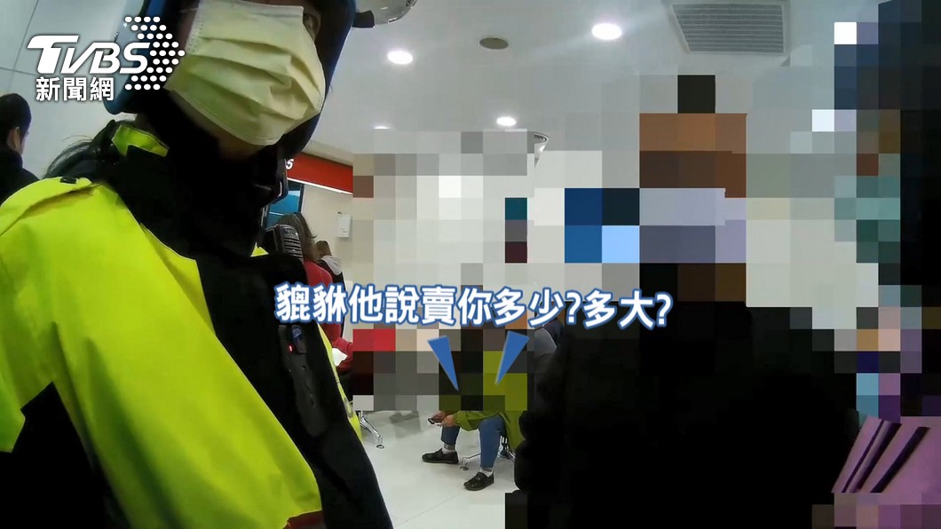 圖/TVBS