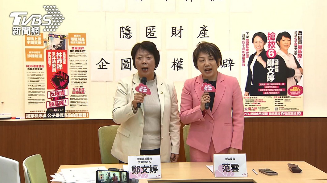 圖/TVBS