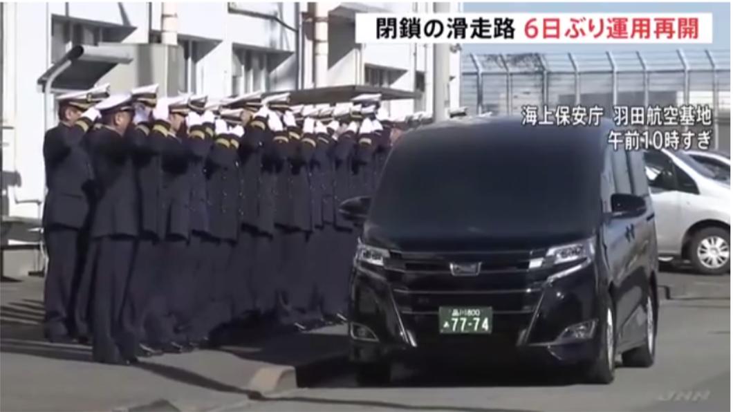 海上保安廳隊員列隊送別5名罹難同袍。(圖/翻攝自TBS)