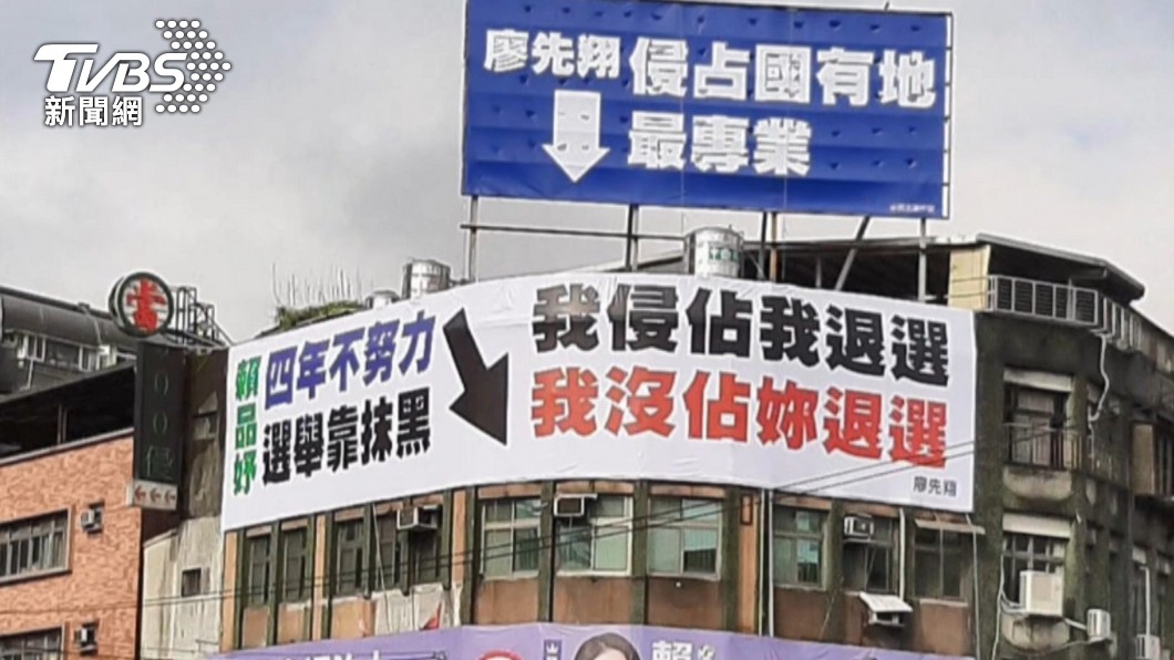 圖／TVBS