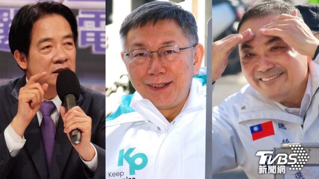 2024總統大選》倒數3天!藍綠白三強出大招 選戰策略曝光