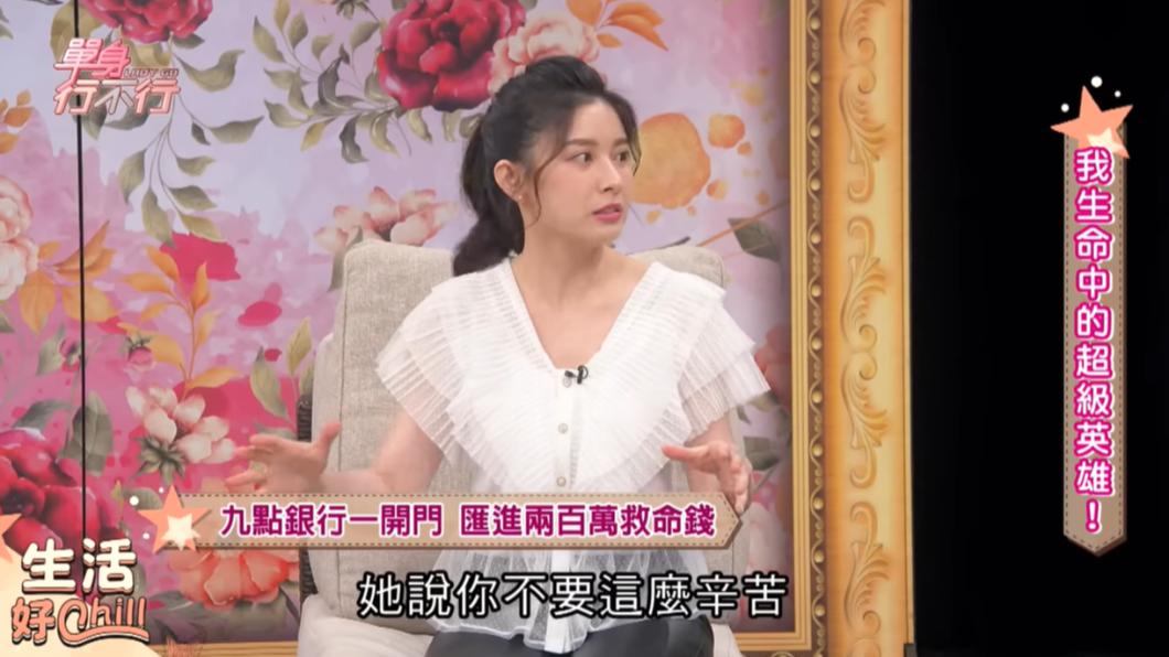 白瑜好友匯給她200萬救命錢,叮囑她別過這麼辛苦。(圖/翻攝自東風衛視YT頻道)