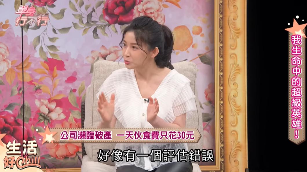 白瑜創業因經驗貧乏,導致錢沒花在刀口上,造成公司瀕臨破產。(圖/翻攝自東風衛視YT頻道)