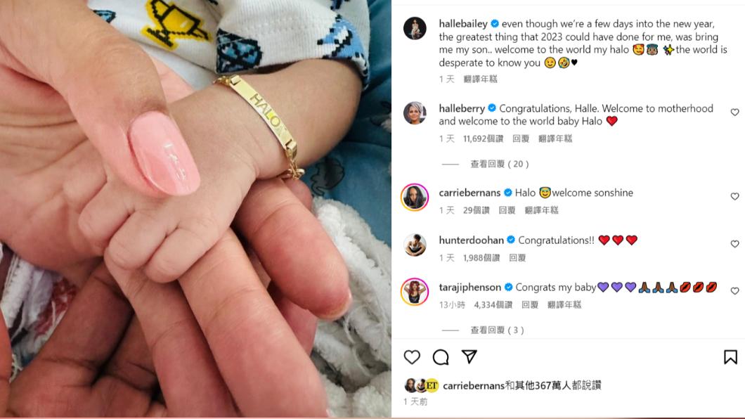 愛莉貝利宣布產下寶貝兒子。(圖/翻攝自hallebailey IG)
