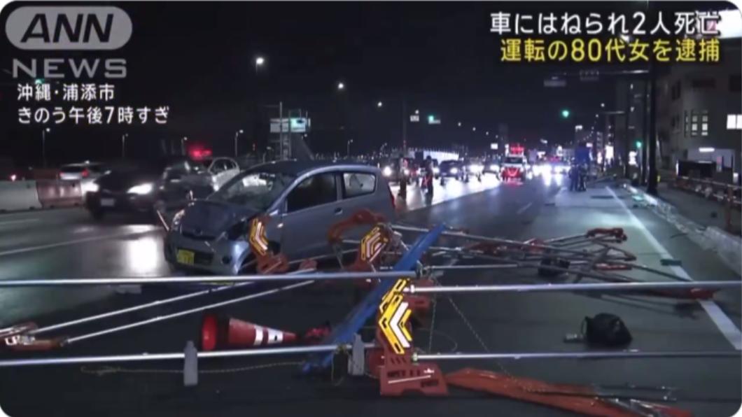尼泊爾夫婦飛沖繩見剛出生孫子 外出散步遭8旬婦撞飛亡