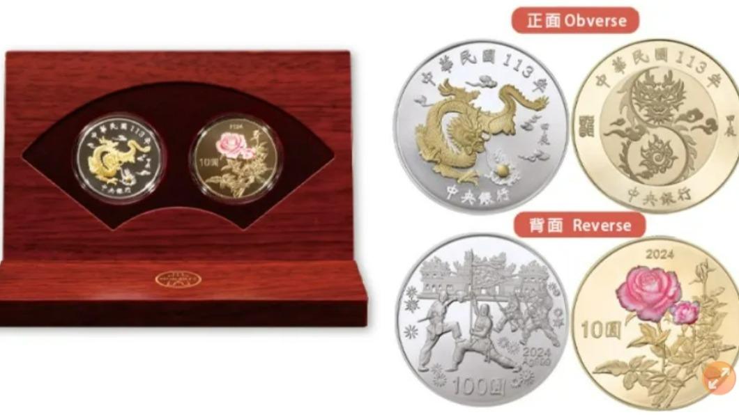 比五月天難搶!龍年套幣預購搶爆 央行:1/22可臨櫃買