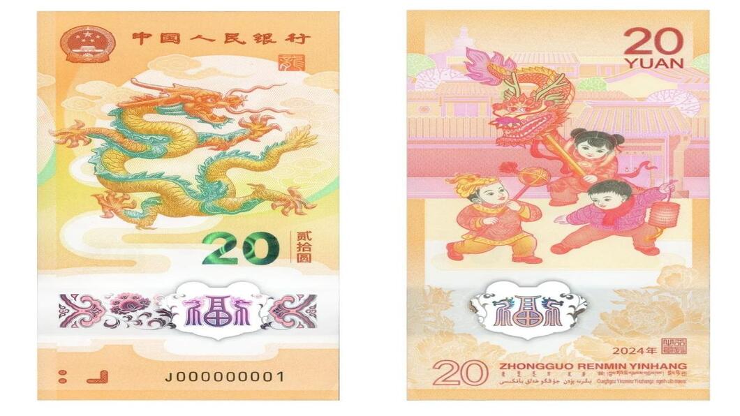 1月大陸零售景氣指數50.9 迎龍年消費轉熱