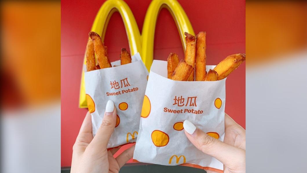 購買麥當勞任一超值全餐免費送金黃地瓜條1份。（圖／麥當勞提供）