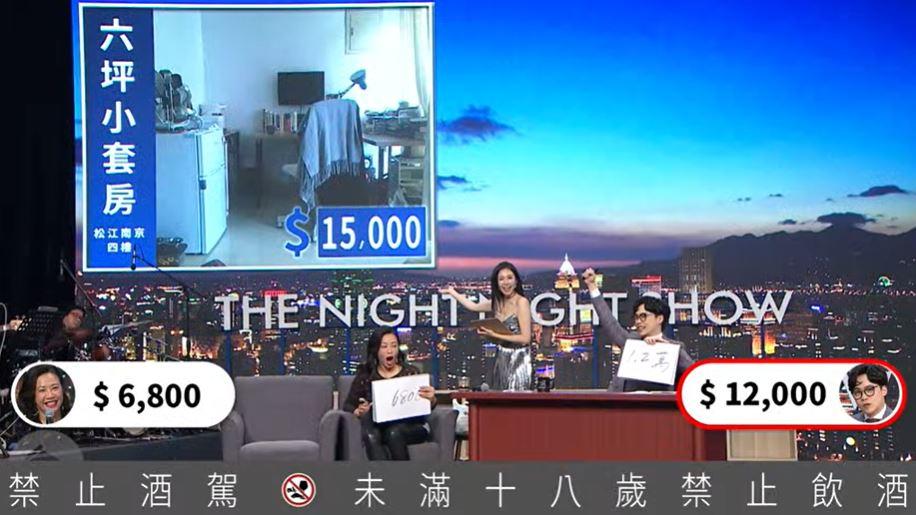 圖/翻攝自YouTube