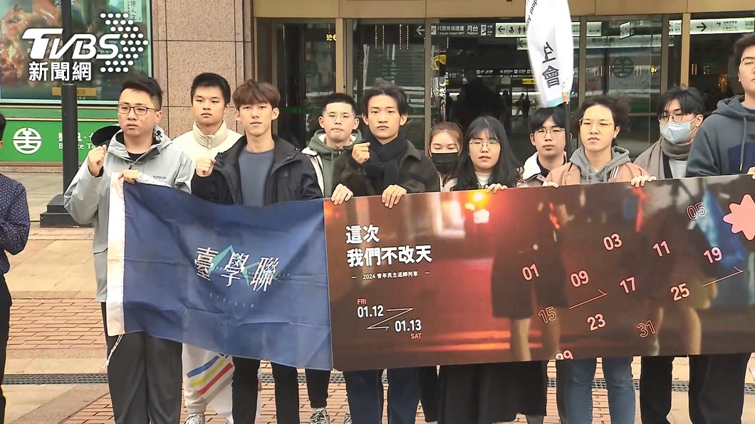 圖/TVBS