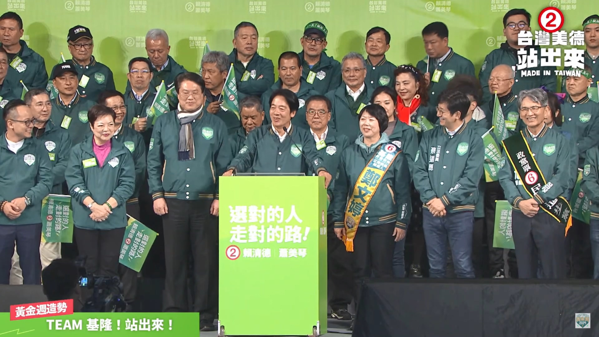 圖／翻攝自　台灣美德站出來