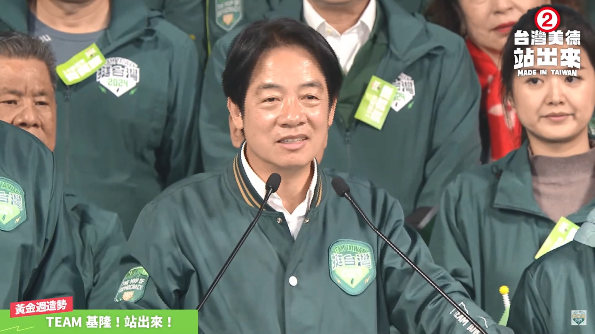 圖／翻攝自　台灣美德站出來