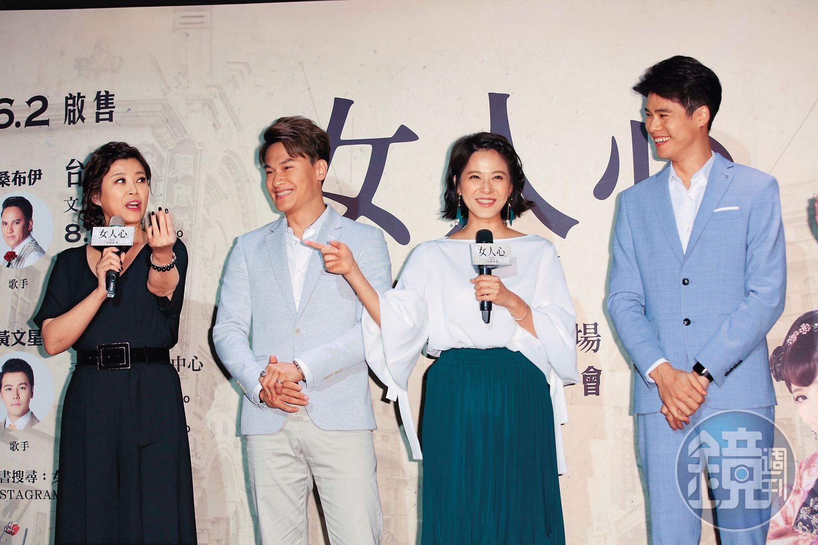 王振復(左二)和蘇晏霈(右二)曾交往數年,2020年情斷分手。(圖/鏡週刊)