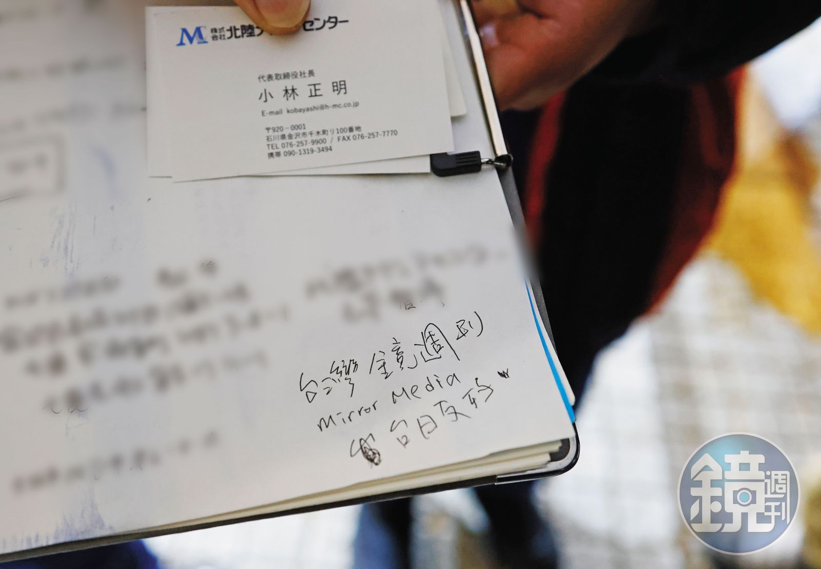 記者在避難所的冊子上,寫下鏡週刊、台日友好等字樣。(圖/鏡週刊)