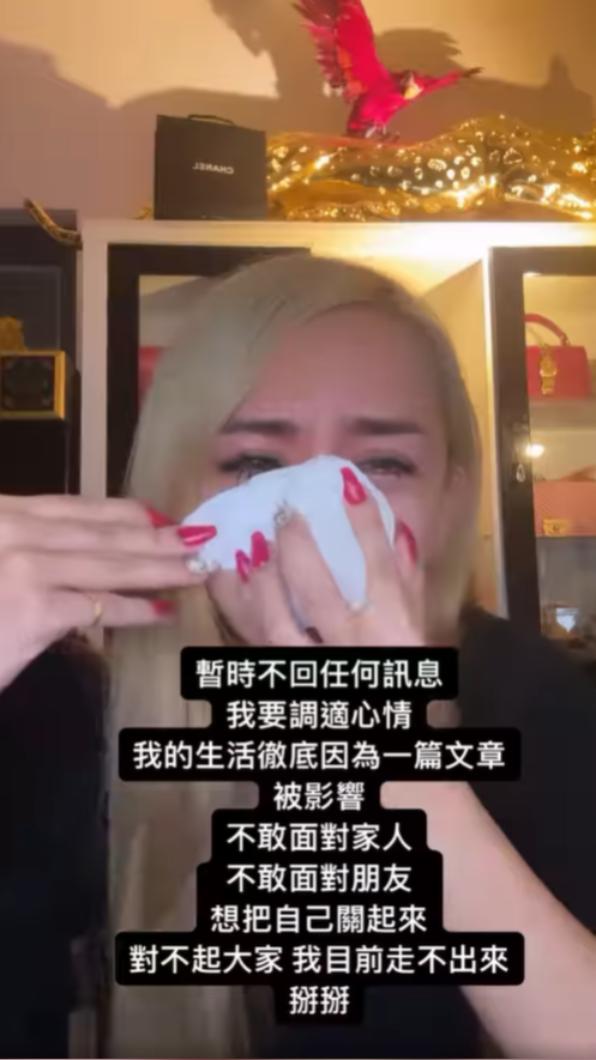 罔腰決定暫時離開大家治療心病。（圖／翻攝自罔腰的腰臉書）