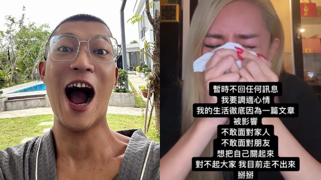 遭馮語婷轟墮胎!鳳梨影射「愛滋病夫妻」是主謀 舊愛罔腰淚崩想輕生